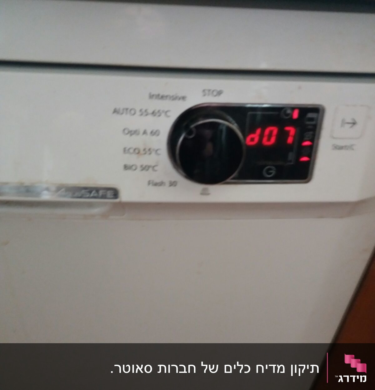 תצוגת מדיח כלים עם כפתור ותצוגה דיגיטלית